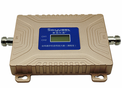 爱民双频手机信号放大器200㎡