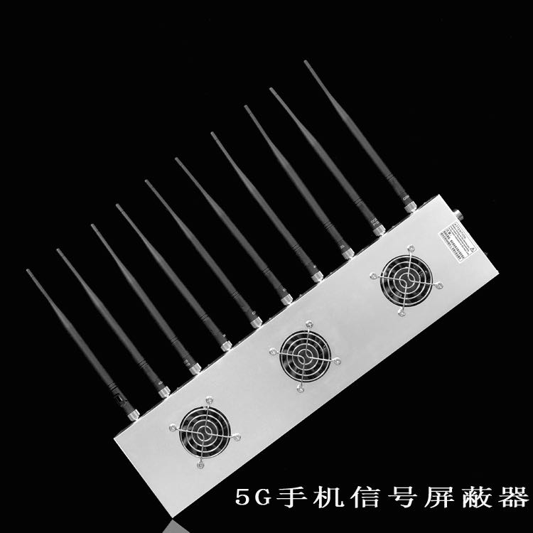 爱民外置10天线移动通信干扰器