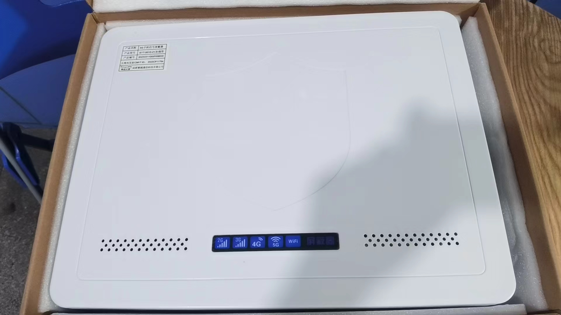  爱民内置21路移动通信干扰器