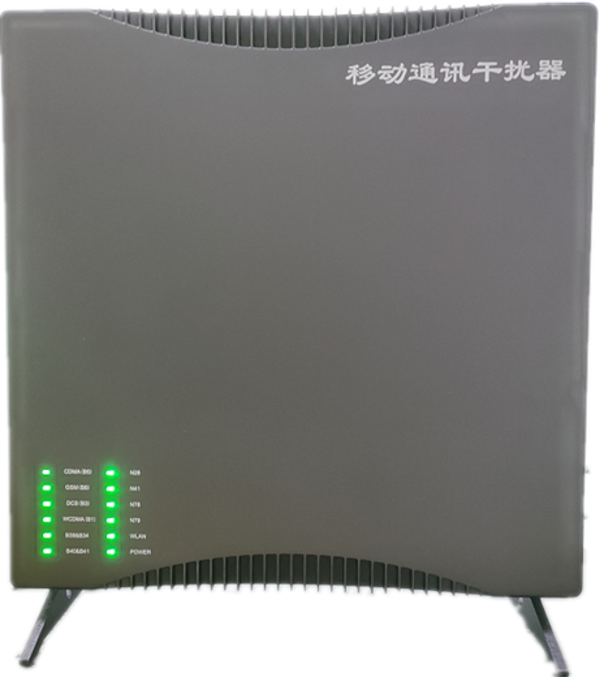  爱民信令级放装型数字移动通信干扰器