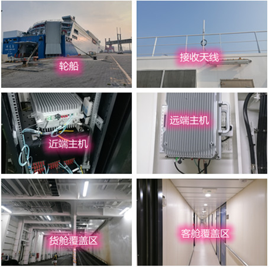  爱民海上游轮轮船渔船覆盖案例