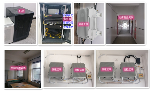  爱民某武警部队屏蔽管控案例（数字信令级）