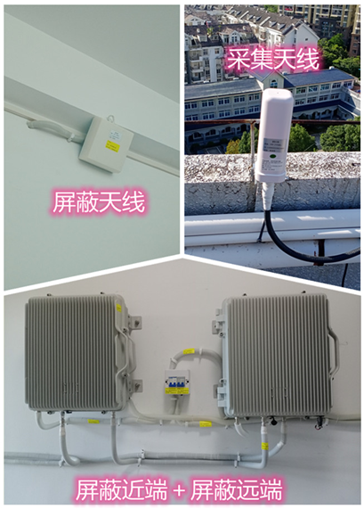  爱民某检察院保密室屏蔽案例（数字信令级）