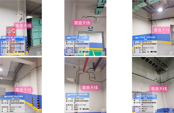  爱民污水处理净水厂地下箱体覆盖案例